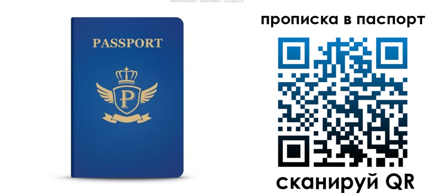 форма 3 в Шимановске